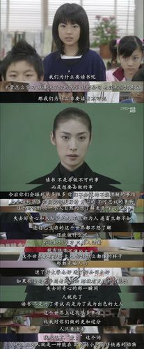 日剧《逃亡 那本该是绑架 ESCAPE それは誘拐のはずだった》