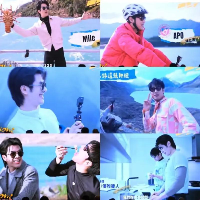 台综《出去一下》