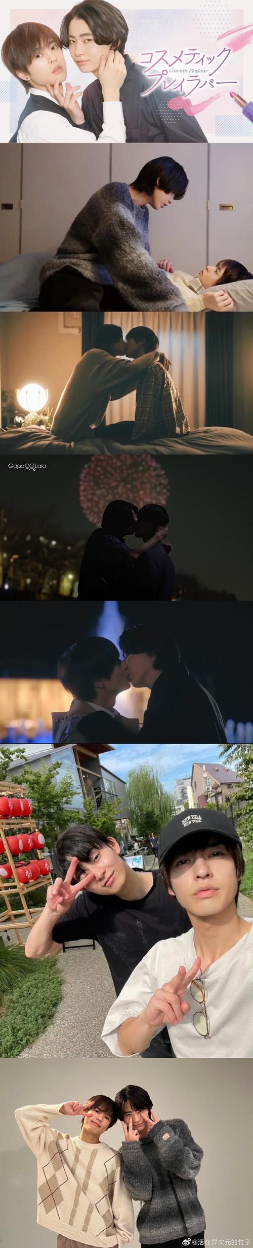 BL日剧《杀死你的旅途 あなたを殺す旅》